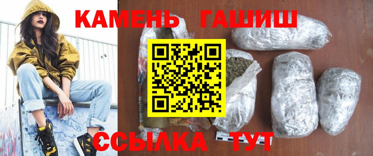 Рыбинск  как найти наркотики  Вход с VPN  ГАШИШ Изолятор 