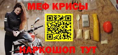 молекула духа Бузулук