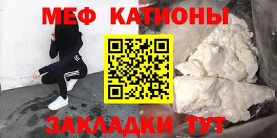 молекула духа Бузулук