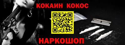 молекула духа Бузулук