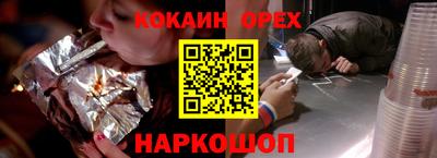 бутик Бугуруслан