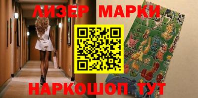 молекула духа Бузулук