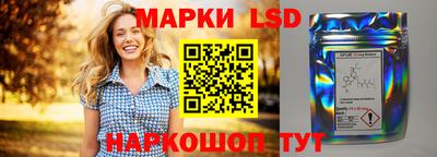 бутик Бугуруслан