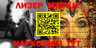молекула духа Бузулук