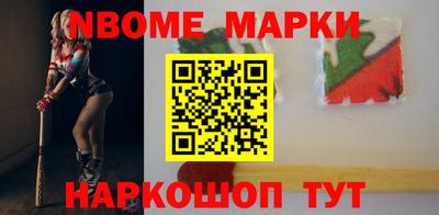 молекула духа Бузулук