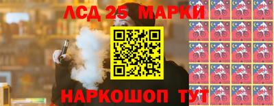 молекула духа Бузулук