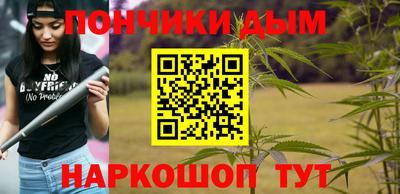 метадон Будённовск