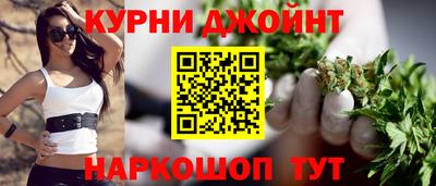 бутик Бугуруслан
