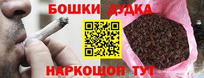 молекула духа Бузулук