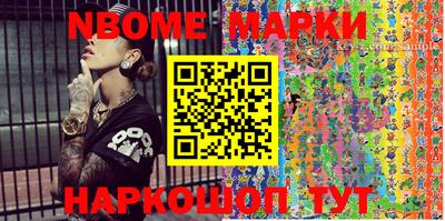 молекула духа Бузулук