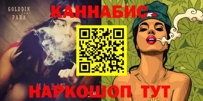 бутик Бугуруслан