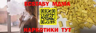 молекула духа Бузулук