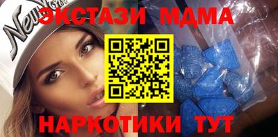 бутик Бугуруслан