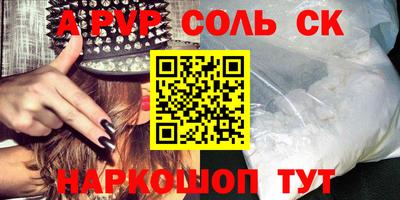 метадон Будённовск