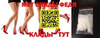 прущие крисы Ивантеевка