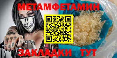 молекула духа Бузулук