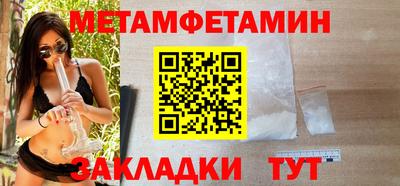 молекула духа Бузулук