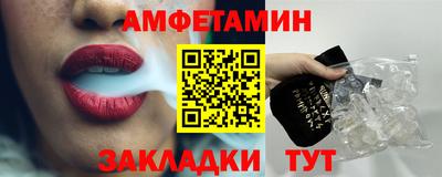 бутик Бугуруслан