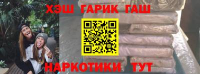 бутик Бугуруслан
