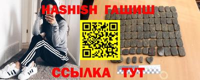 молекула духа Бузулук
