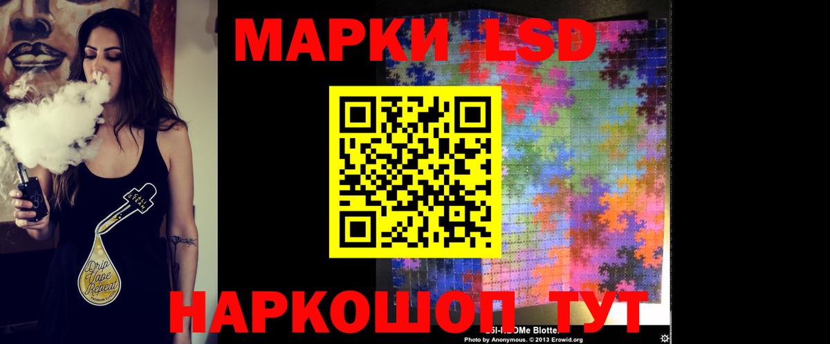 Рыбинск  Лсд 25 экстази ecstasy  Вход с VPN 