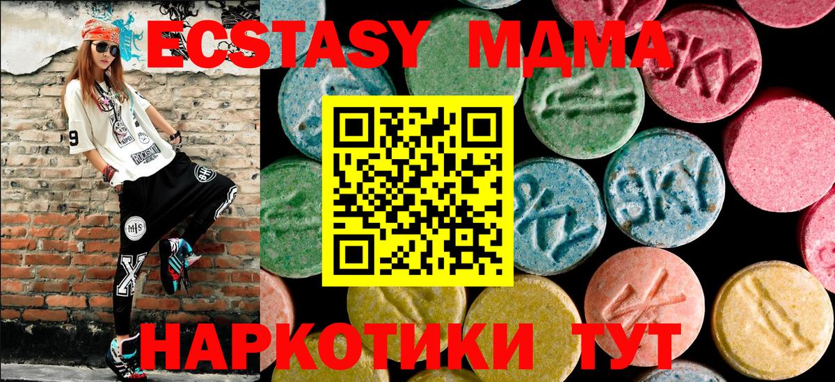 MDMA VHQ Рыбинск